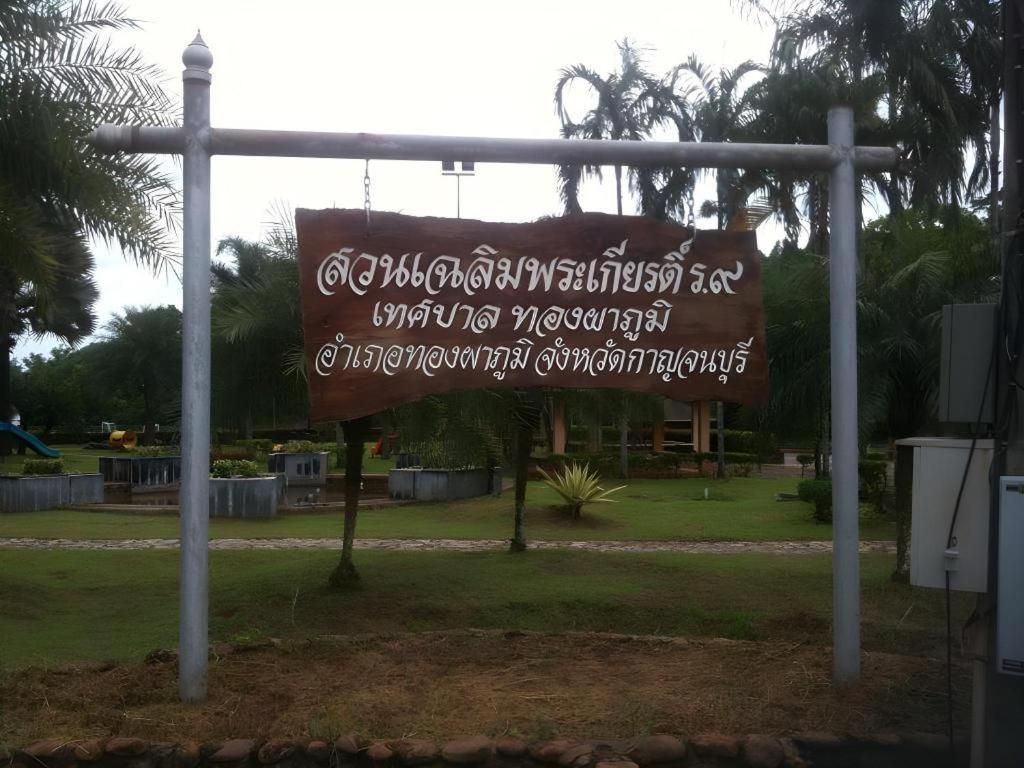 Thongphaphum Place Экстерьер фото