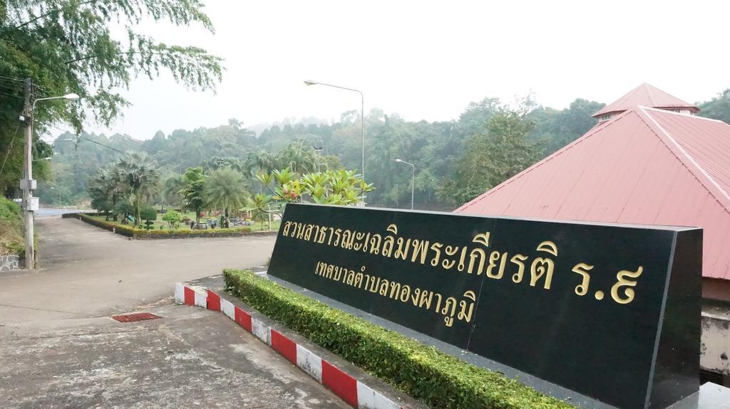 Thongphaphum Place Экстерьер фото